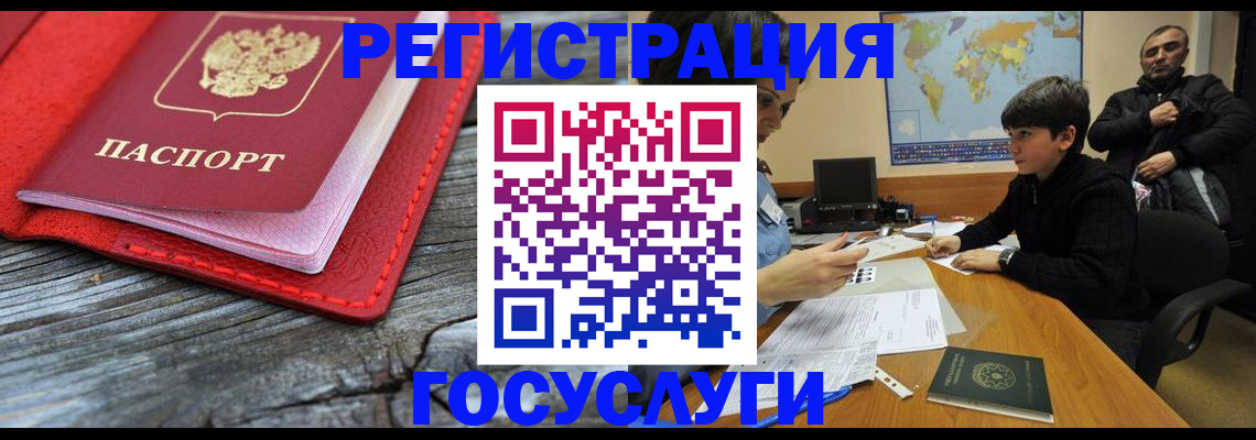 прописка поиск в Изобильном