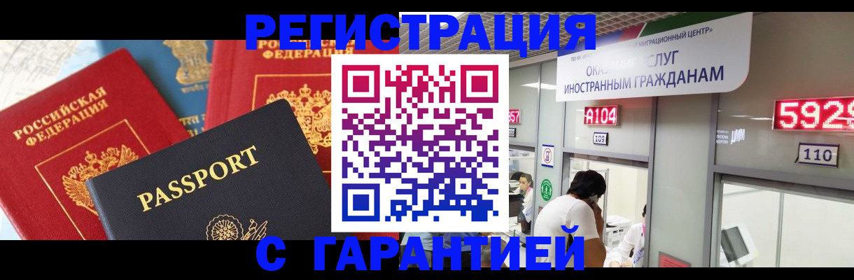 временная регистрация поиск в Изобильном